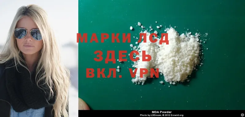 Как найти наркотики Поронайск Cocaine  АМФ  NBOMe  Канабис  Меф  СОЛЬ  ГАШИШ 